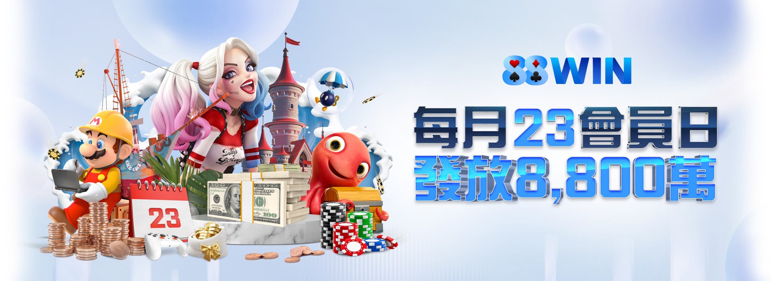 88WIN5 活動廣告 9